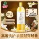 水衛(wèi)士香氛大師香水洗衣液2斤 持久留香柔順防靜電除菌除螨手洗機洗