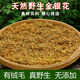廣西金銀花干中藥材500g野生特級無(wú)硫嬰兒洗澡上火喝金銀花茶散裝 野生金銀花500g【推薦-夠用半年 真野生金銀花-帶絨毛