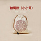 佳人飾界（JIANRENSHIJIE）文玩收納袋子麂皮盤(pán)玩手套工具鹿皮小束口袋核桃星月金剛菩提配飾 抽繩款小小號(hào)