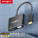 TengfeiDP轉HDMI/VGA二合一轉換器4K高清轉接頭線(xiàn)標準DisplayPort筆記本電腦電視顯示器投影儀線(xiàn) DP轉HDTV+VGA轉換器 4k60hz