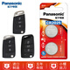 松下（Panasonic）汽車(chē)鑰匙電池適用于大眾朗逸速騰寶來(lái)探岳途岳邁騰帕薩特途觀(guān)l凌渡探歌途安途銳途鎧途昂輝昂探影 CR2025【精裝2?！? title=