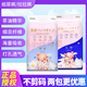 淘氣博士紙尿褲拉拉褲真愛(ài)熊山茶養護系列干爽透氣兒童幼兒學(xué)步褲尿不濕 真愛(ài)熊補單專(zhuān)用（勿下單）