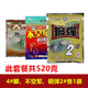 化氏（HUA）不空軍腥香300克 水庫野釣鯽魚(yú)鯉魚(yú)草魚(yú)餌料釣餌通殺配方大板鯽 （4#鯽+鋼彈2#+不空軍）各1袋