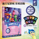 華東理工大學(xué)任選.迪士尼彩虹書(shū)瘋狂動(dòng)物城2獅子王木法沙傳奇蜘蛛俠平行宇宙頭腦特工隊2愛(ài)麗絲夢(mèng)游仙境飛屋環(huán)游記冰雪奇緣up尋夢(mèng)CoCo獅子王胡桃?jiàn)A子 迪士尼雙語(yǔ)大電影系列叢書(shū)全彩升級版 頭腦特工隊2