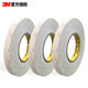 3M 雙面膠薄強可移除不留殘膠貼春聯(lián)10mm寬50m長(cháng)0.15mm厚9080A