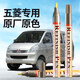 智騁銀色補(bǔ)漆筆汽車專用劃痕修復(fù)神器點(diǎn)漆筆五菱之光榮光宏光V晴空銀