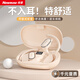 紐曼LY12PLUS 掛耳式藍牙耳機 柏林之聲 真無線開放式不入耳耳機 運動跑步騎行通話降噪游戲無線耳機 暖日白【續(xù)航升級+開蓋即連】