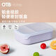 OTB硅膠飯盒食品級分格密封餐盒輕便可微波爐加熱上班族便當盒水果盒 【厚乳芋泥】 硅膠飯盒 950ml