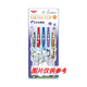 斑馬牌（ZEBRA）日本ZEBRA斑馬姆明限定款中性筆MOOMIN聯(lián)名JJ15順利筆按動(dòng)水筆0.5黑色順滑簽字筆彩色筆 【姆明限定】5色套裝B