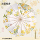 旭晴國風(fēng)16骨三折加大遮陽傘彩膠防曬防紫外線晴雨兩用太陽傘復(fù)古雨傘 三折手動彩膠月落桂香 16骨