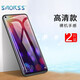 Smorss【2片裝】適用榮耀V20鋼化膜 非全屏覆蓋手機(jī)保護(hù)貼膜鋼化玻璃手機(jī)膜 升級(jí)強(qiáng)化不碎邊