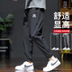 MR-90官方潮牌休閑褲男女款夏季冰絲薄款寬松束腳褲百搭長褲大碼褲子男 2212A束腳#黑色 XL （建議135-155斤）