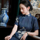 一城風絮藍語晴芳丨原創(chuàng)設計丨夏季清雅印花薄款天絲麻印花旗袍國風連衣裙 藍色天絲麻印花旗袍 L