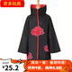 尤柯曉組織紅云袍 火影宇智波鼬忍者鳴人披風(fēng)cos服周邊紅佩外四代目 豎領(lǐng)曉組織披風(fēng) XL(175-180大小)