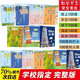 速發(fā)100層的房子全套7冊繪本火箭天空海底地下森林巴士兒童繪本 加厚膠裝 100層房子系列7冊 加厚膠裝 100層的房子系列6冊