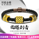祁愛金樓黃金刺青守護路路通轉(zhuǎn)運珠手鏈男女士款純金串珠金珠皮繩情侶手串 信念款 金重約1.9-2.1g