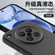 尚蘇 適用  oppofindx8s手機殼findx8s保護套臻品液態(tài)硅膠軟殼鏡頭全包防摔抗指紋女男款純色簡約黑色