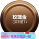 舒爾自噴漆汽車修補(bǔ)漆 涂鴉手搖金屬噴漆改色防銹漆刮痕修補(bǔ)漆 玫瑰金