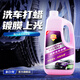 科爾奇（KORKIE）納米洗車(chē)液鍍膜洗車(chē)打蠟三合一水蠟強力去污上光泡沫汽車(chē)清洗劑 納米洗車(chē)液【約洗200臺車(chē)】 2L 1瓶