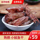 海鮮頌海兔干 小魷魚干魷魚仔烏賊干海鮮干貨自曬海產(chǎn)品熬粥煲湯食材 250g