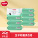 五羊（FIVERAMS）五羊嬰兒洗衣皂寶寶專用內(nèi)衣肥皂尿布抑菌去漬香皂新生兒嬰幼兒童 200g 8塊 獨(dú)立裝 抑菌洗衣皂