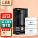 扶氏堂 扶氏神農百草膏第三代60g 【買(mǎi)3贈1、買(mǎi)5贈2】海川百草膏乳膏GF 3盒裝 (2贈1)