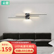 云舍（CLOUDHOUSE）客廳沙發(fā)電視墻背景墻壁燈led燈具現(xiàn)代簡約網(wǎng)紅臥室創(chuàng)意長條壁燈 黑色D款 120CM 三色光 30W