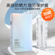 安·羅拉 ANRLAA清透隔離防曬乳SPF50+++防水防汗防曬霜防曬隔離二合一通勤防曬霜 兩瓶
