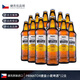 捷皇（Primator）捷皇小麥啤酒Primator捷克進口麥芽精釀啤酒整箱500ml 小麥啤酒 500mL 12瓶