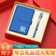 家之禮 年會(huì)禮品高端 伴手禮商務(wù)禮品定制logo實(shí)用公司獎(jiǎng)品員工同事退休紀(jì)念品高檔周年慶送客戶禮盒 藍(lán)色橋扣本/筆/優(yōu)盤-禮盒