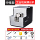 北時(shí)亦全自動(dòng)螺絲機(jī)可調(diào)軌道供給機(jī)螺絲排列機(jī)手持式螺絲送料數(shù)顯 中性螺絲機(jī)+送9件套