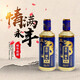 永豐牌永豐藍尊北京二鍋頭清香型白酒糧食酒純糧釀造高端禮盒過(guò)節禮品酒 50度 500mL 6瓶 永豐藍尊高端禮品酒