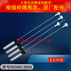 適用海爾洗衣機吊桿XQB100-BF15288吊簧減震器平衡拉桿配件大全 1號吊桿13660總長(cháng)60CM
