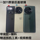 I適用于一加11原裝后蓋玻璃1+11原廠拆機(jī)后殼電池蓋外殼原 一加11原裝后蓋一瞬青單后蓋