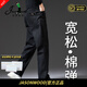JASONWOOD高端品牌牛仔褲男中年2025年秋季直筒男褲彈力大碼胖子裝褲子男士 黑色秋季款【現貨速達】 XXS 34 腰圍2尺7