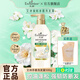 艾詩(shī)（Enchanteur）洗發(fā)露滋潤修護洗發(fā)水去屑控油蓬松柔順亮澤干枯損傷修復持久留香 強韌豐盈洗發(fā)露500g(翡翠山茶)