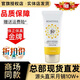 蓓霓芬無(wú)暇美白倍護防曬霜上海維娜化妝品韓國spf50防曬霜 50ml新款一瓶