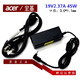 宏碁acer新蜂鳥(niǎo)Fun 14英寸筆記本充電器線(xiàn)n20c4-S40-53電源適配器