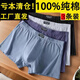 美寶健【純棉100%】男士內(nèi)褲平角褲透氣吸汗全棉褲頭中老年寬松爸爸褲衩 3條廠家急發(fā)（顏色隨機(jī)） 3條 3XL （體重130-150斤）100%純棉