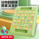 笨笨貝貝兒童雙人對(duì)戰(zhàn)棋翻轉(zhuǎn)翻翻樂(lè)記憶棋觀察力專注力訓(xùn)練思維趣味玩具 記憶翻翻棋