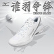 美津濃羽毛球鞋2025新款Mizuno鷹爪三代羽球鞋男女款專(zhuān)業(yè)減震利爪CLAW3 WAVE CLAW 3 白銀 71GA244330 41 (265mm)