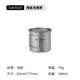 Ti artisan【特價(jià)清倉(cāng)】純鈦水杯家用鈦杯子戶(hù)外便攜式折疊手柄馬克杯鈦餐具 300ML大把手鈦杯