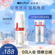 薇諾娜（WINONA） 清透防曬乳SPF48PA+++50g清透敏感肌室內外防曬乳防曬霜套裝清爽 清透防曬乳80g