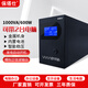 保塔仕UPS不間斷電源S1000VA600W家用辦公電腦穩壓器UPS電源服務(wù)器