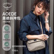 OSPREY AOEDE CROSSBODY 奧德1.5L城市斜挎包 單肩旅游通勤百搭休閑包 茶褐色