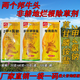 兩個邦三連袋 二甲草甘膦除草劑雜草爛根劑 草甘膦銨鹽除草劑農(nóng)藥 三連袋10套