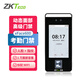 ZKTECO門禁系統(tǒng)xface600BS廣域網(wǎng)考勤機(jī)動(dòng)態(tài)人臉+指紋識(shí)別門禁打卡機(jī)刷臉面部識(shí)別一體機(jī) 人臉識(shí)別主機(jī)標(biāo)配