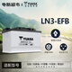 湯淺YUASA蓄電池汽車(chē)電瓶全型號以舊換新 12V LN3-EFB冠道/凱美瑞/科雷嘉/科雷傲/蒙迪歐