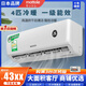 MOTTOLE智能WiFi變頻空調(diào)大2匹大3匹大4匹單冷暖一級(jí)能效客廳商用壁掛大掛機(jī)電輔熱 獨(dú)立除濕手機(jī)遠(yuǎn)程智控 大4匹 一級(jí)能效 冷暖 WiFi手機(jī)智控 +帶安裝