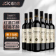 酒泊客進(jìn)口黛維特?zé)o醇干紅葡萄酒五星級(jí)酒莊脫醇紅酒無酒精葡萄酒0度 黛維特赤霞珠750ml*6瓶禮盒裝